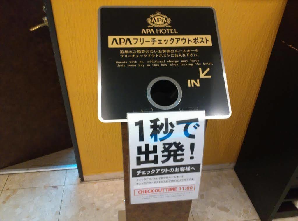 Apa Hotel Marugame Ekimae Odori Exterior photo