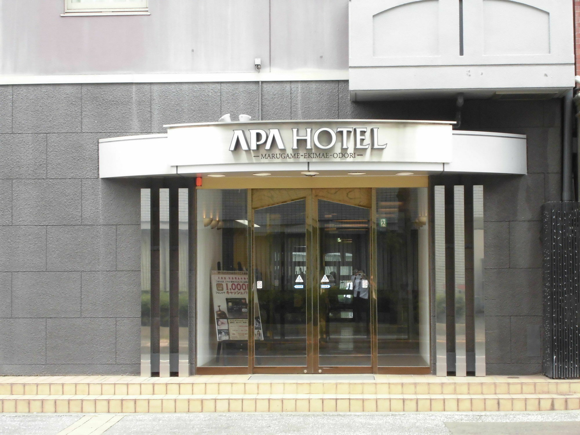 Apa Hotel Marugame Ekimae Odori Exterior photo